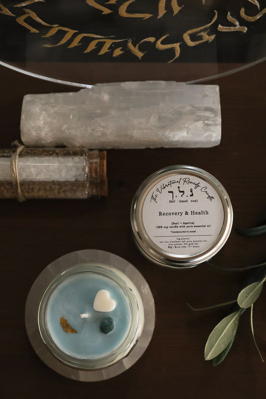 The Vibrational Remedy Candle No.1 { Recovery & health }  | Basil + Apatite |  נ.ל.ך